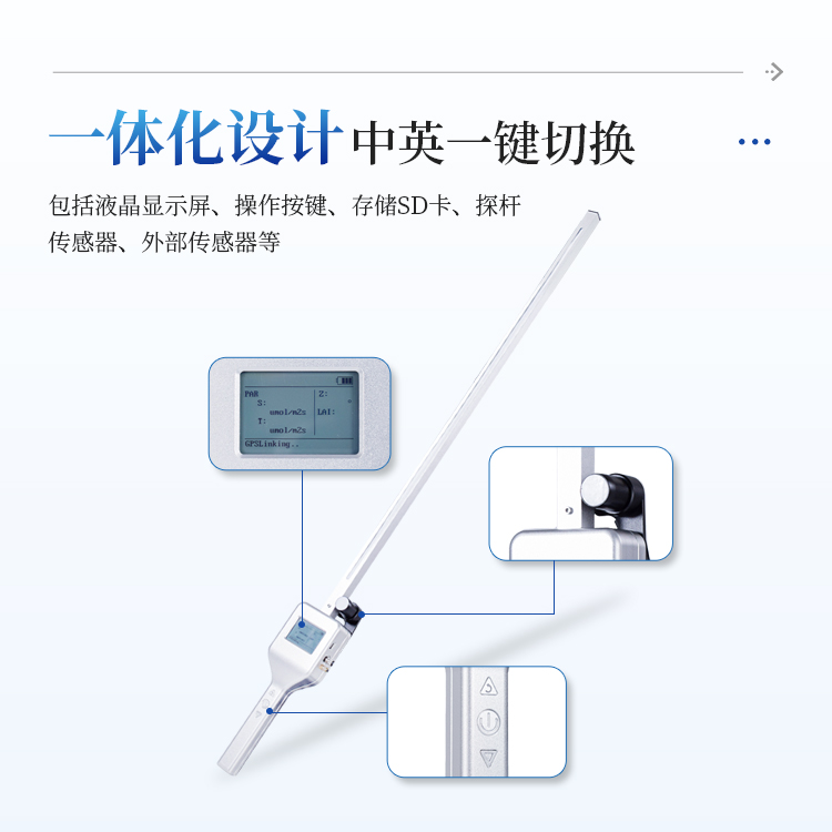 根系图像分析仪