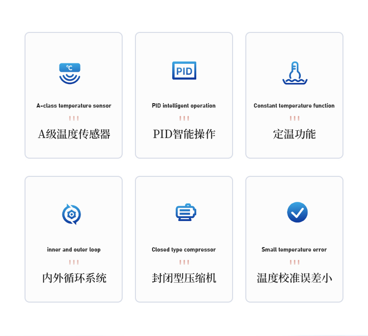 恒温槽