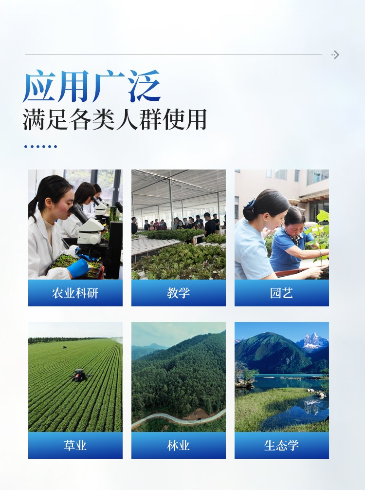 光合作用测定仪