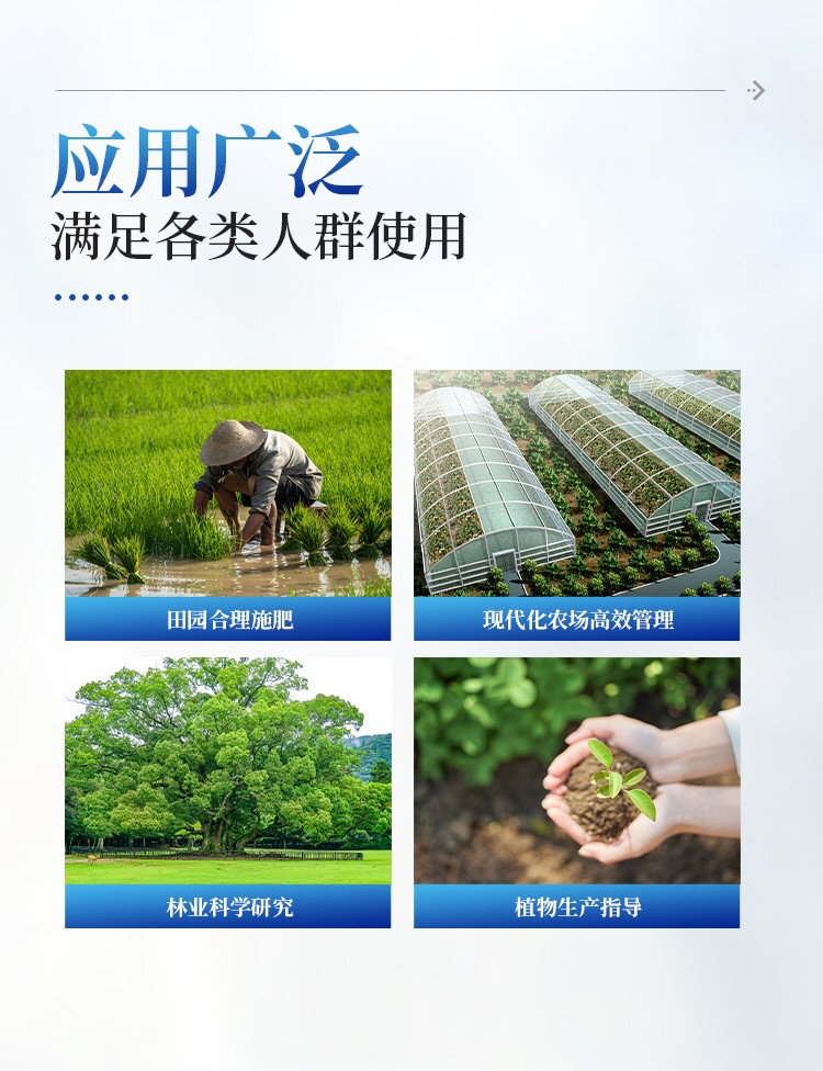 在线冠层监测仪 在线冠层监测仪