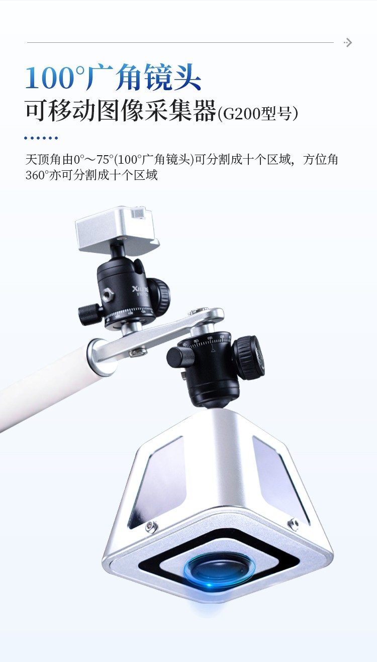 在线冠层监测仪 在线冠层监测仪