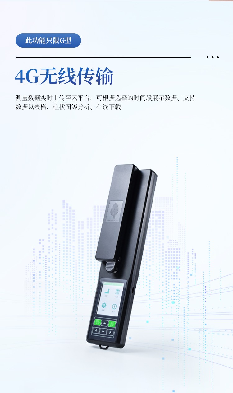 手持式叶面积仪 手持式叶面积仪
