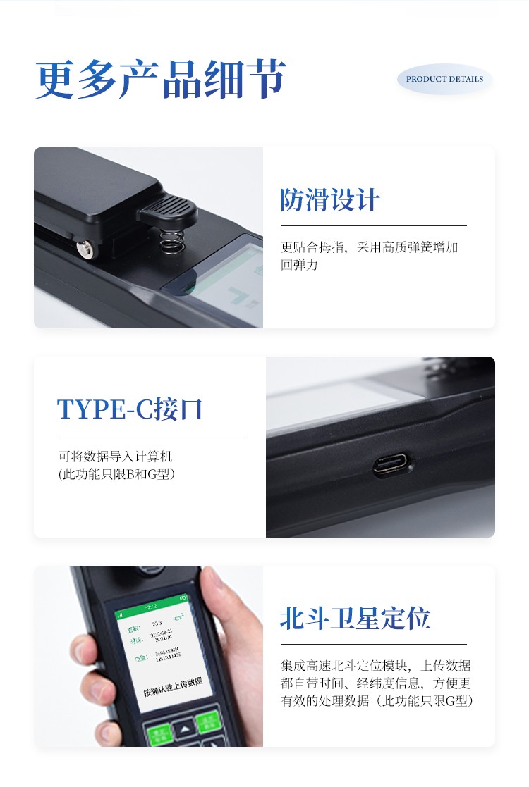 手持式叶面积仪 手持式叶面积仪