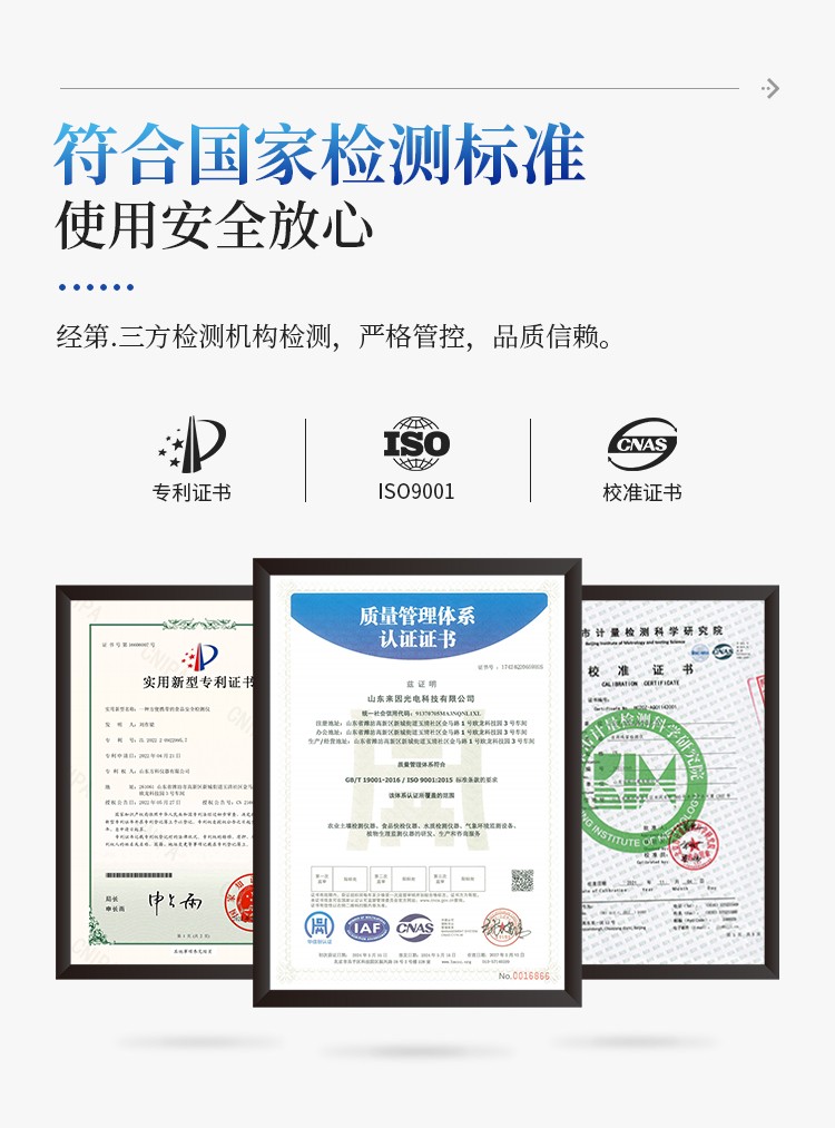 叶面积测量仪 叶面积测量仪