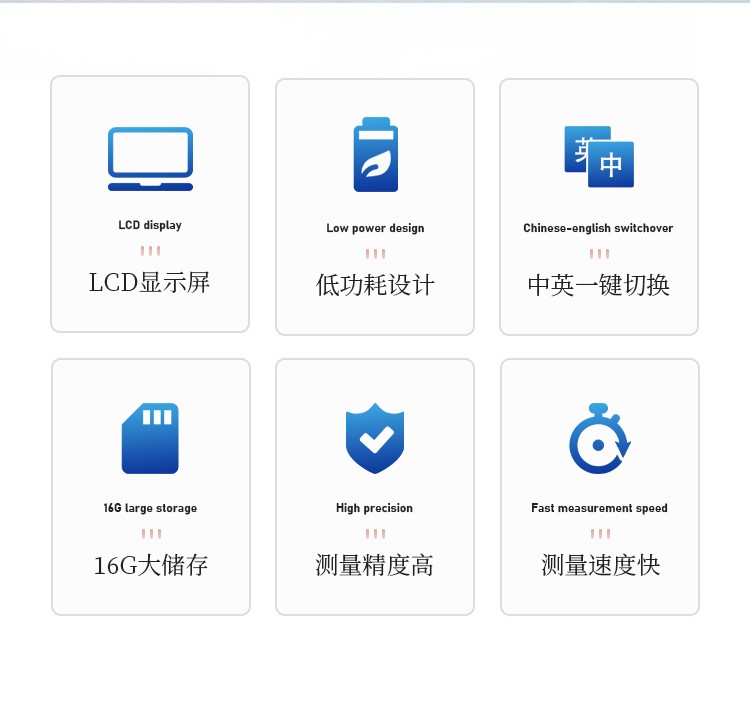 叶绿素仪