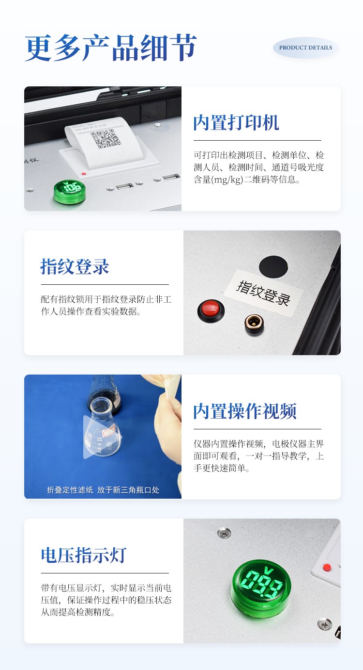 科研级土壤肥料养分检测仪 科研级土壤肥料养分检测仪