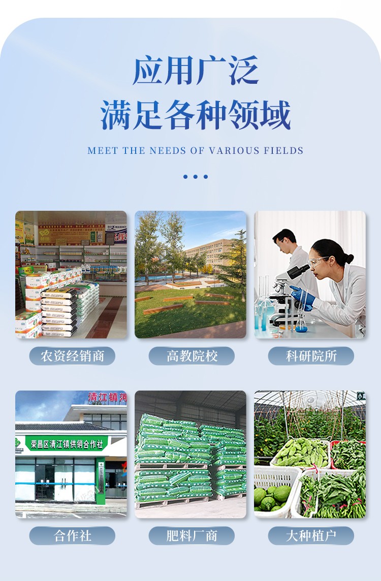 土壤多参数测定仪 土壤多参数测定仪