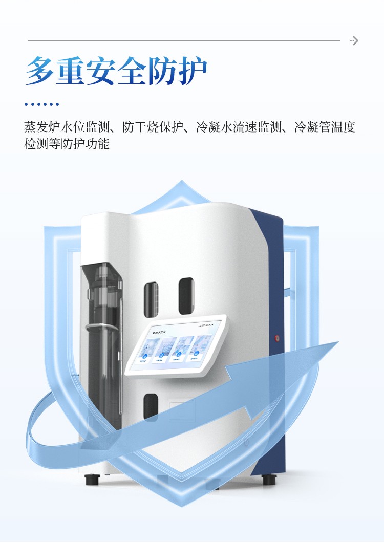 凯氏定氮仪