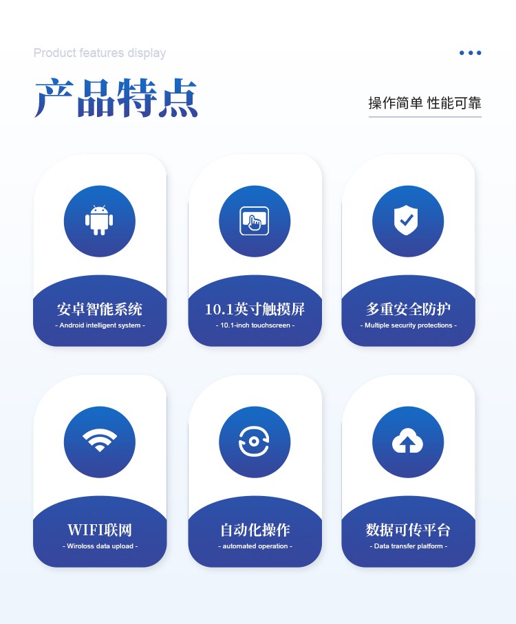 自动凯氏定氮仪 自动凯氏定氮仪